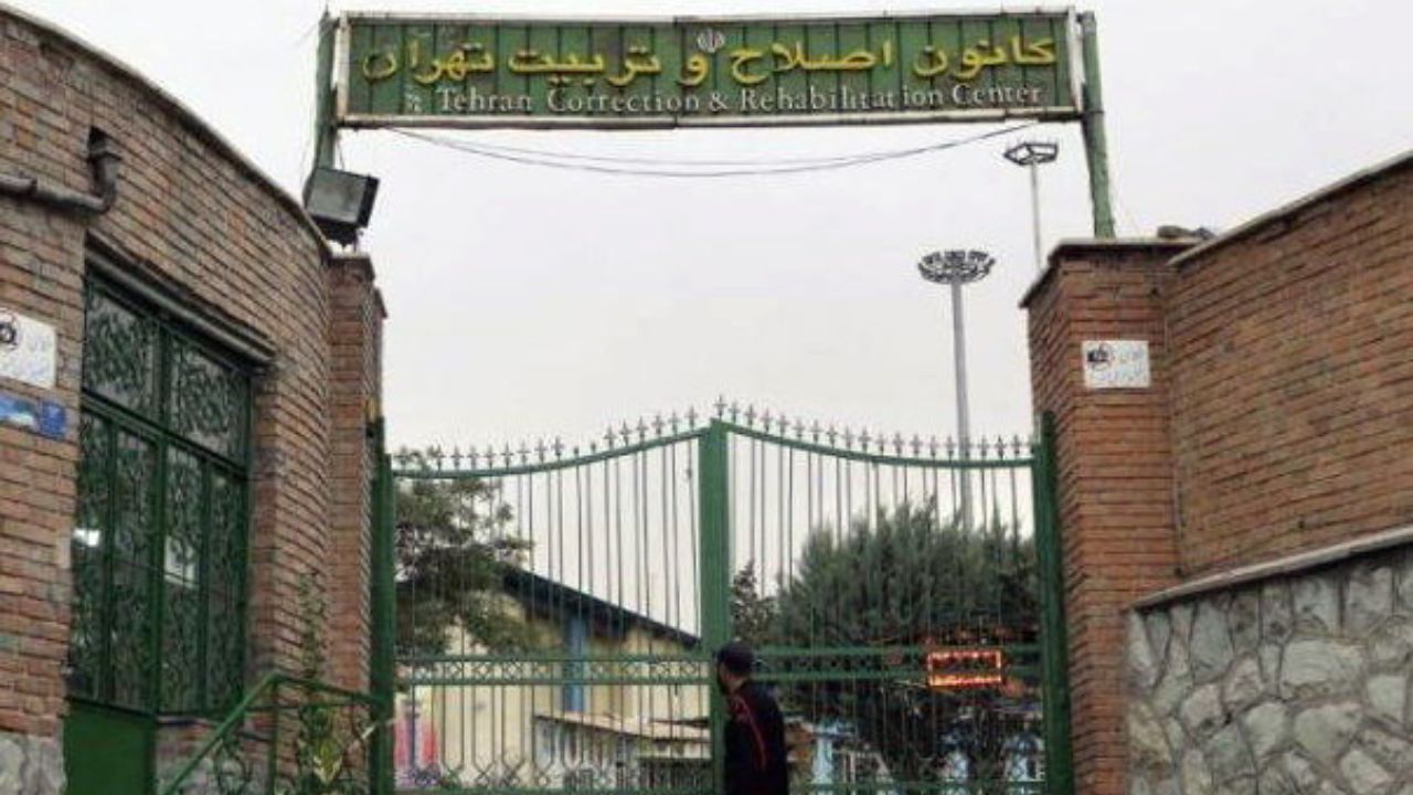 ۱۲ مددجوی کانون اصلاح و تربیت تهران آزاد شدند ۱۲ مددجوی کانون اصلاح و تربیت تهران آزاد شدند