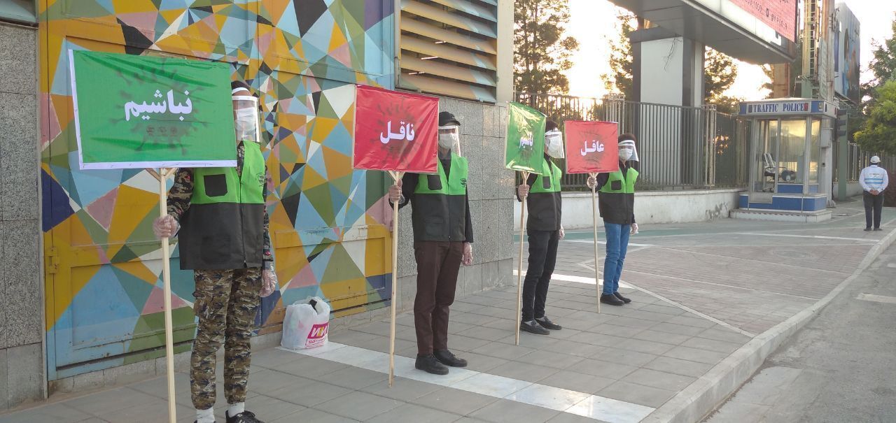 راه اندازی پویش 