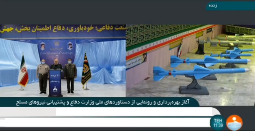 افتتاح نمایشگاه اقتدار پهپادی وزارت دفاع افتتاح نمایشگاه اقتدار پهپادی وزارت دفاع