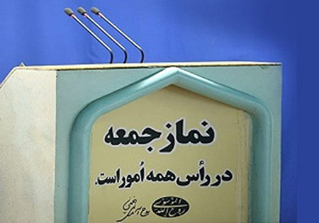 برگزاری نماز جمعه دهدشت در مسجد صاحب الزمان (عج)