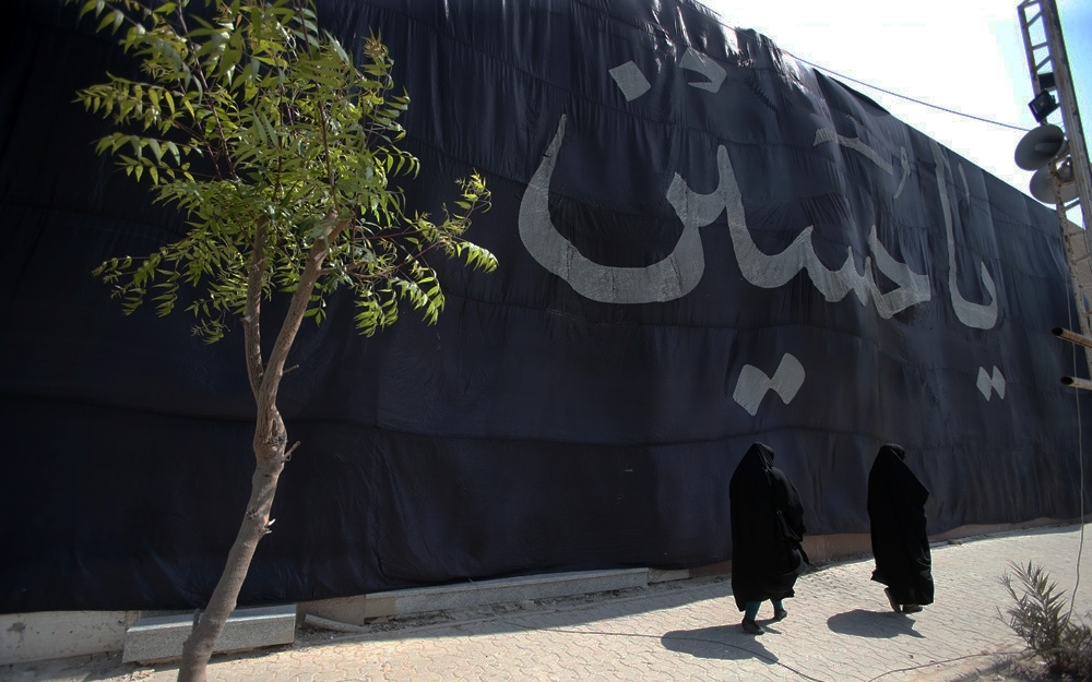 سلام بر محرم