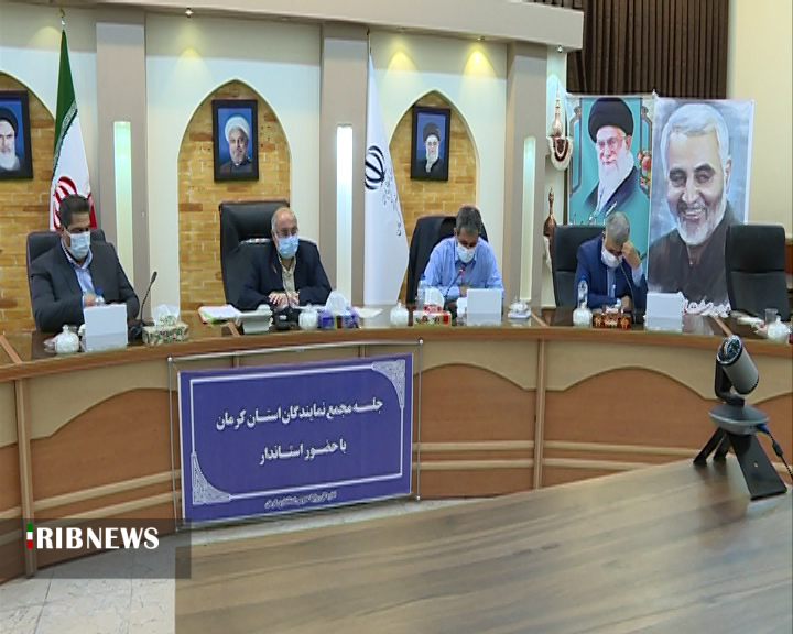 فعال شدن زودترمعینهای اقتصادی در استان کرمان فعال شدن زودترمعینهای اقتصادی در استان کرمان