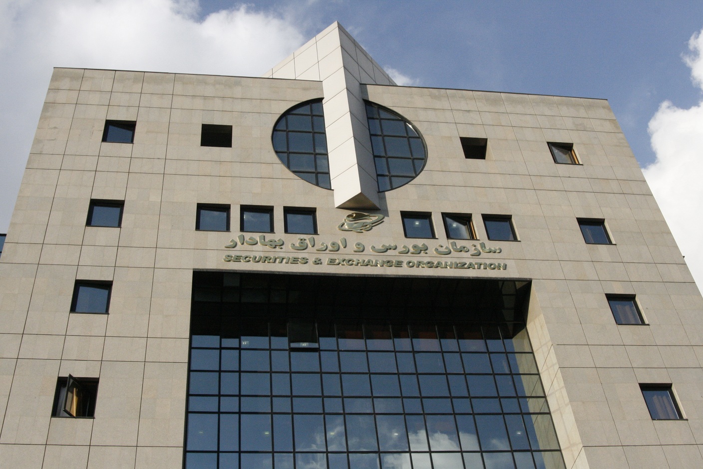 آزادی معامله سهام عدالت برای همگان آزادی معامله سهام عدالت برای همگان