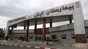 بهبود بیش از ۹۸ درصد مبتلایان به کرونا در کیش بهبود بیش از ۹۸ درصد مبتلایان به کرونا در کیش