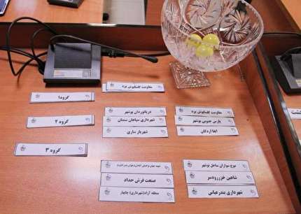 حضور تیم فوتبال ساحلی فرش حداد اصفهان در لیگ برتر حضور تیم فوتبال ساحلی فرش حداد اصفهان در لیگ برتر