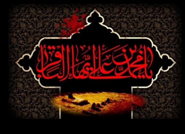 وصیت امام محمد باقر (ع) چه بود؟