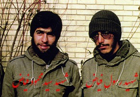 تشییع و خاکسپاری پدر شهیدان فیاض سیچانی در اصفهان