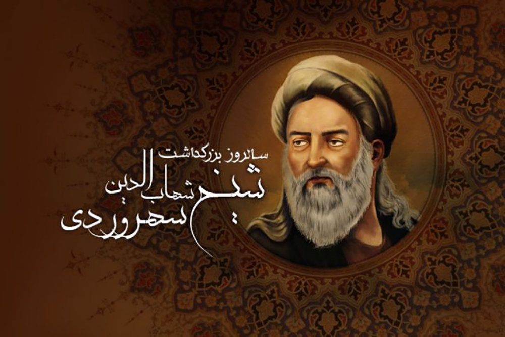 روزی به نام شیخ اشراق ، روزی به نام ملی زنجان