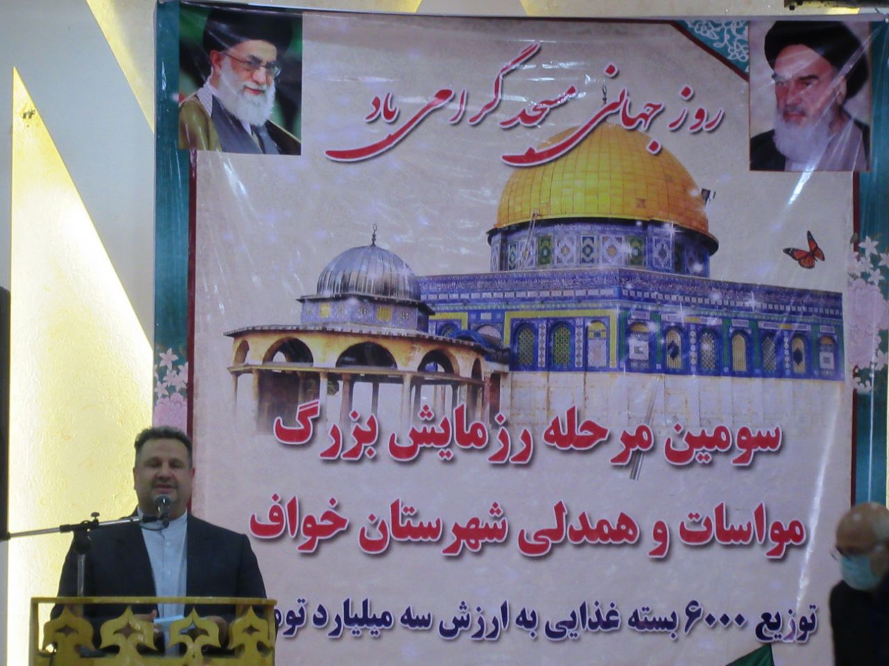 توزیع 6000 بسته کمک معیشتی در خواف توزیع 6000 بسته کمک معیشتی در خواف