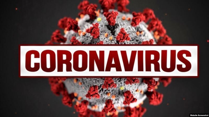 ابتلای ۱۸۴نفر دیگر به کرونا در جمهوری آذربایجان ابتلای ۱۸۴نفر دیگر به کرونا در جمهوری آذربایجان