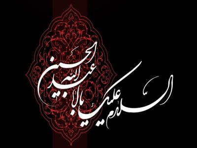 تقدیر تبلیغات اسلامی استان ایلام از برگزارکنندگان مراسمات عزاداری تقدیر تبلیغات اسلامی استان ایلام از برگزارکنندگان مراسمات عزاداری