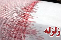 اعلام آماده باش به دستگاههای اجرایی اندیمشک اعلام آماده باش به دستگاههای اجرایی اندیمشک