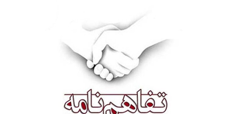 لزوم تعامل حوزه علمیه و فرهنگ و ارشاد اسلامی برای نهادینهسازی فرهنگ دینی لزوم تعامل حوزه علمیه و فرهنگ و ارشاد اسلامی برای نهادینهسازی فرهنگ دینی