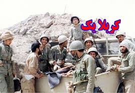 ۱۰ عملیات مهم دفاع مقدس