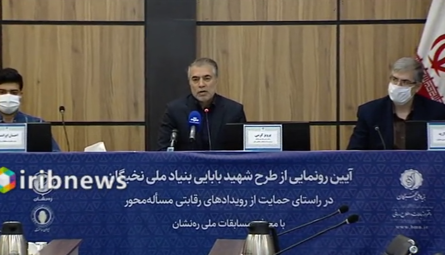 تلاش برای جلوگیری از خروج نخبگان با اجرای طرح شهید بابایی تلاش برای جلوگیری از خروج نخبگان با اجرای طرح شهید بابایی