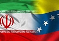 قدردانی مجدد ونزوئلا از ایران قدردانی مجدد ونزوئلا از ایران