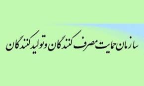 عودت شهریه مدارس غیر انتفاعی