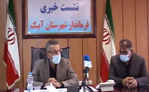  ۷۲ طرح در آبیک  به بهره برداری می‌رسد  