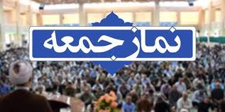 اقامه نماز جمعه در ۹ شهر استان