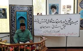کسب رتبه نخست مسابقات قرآن در دانشگاه آزاد اسلامی بهبهان