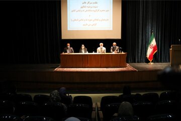 ثبت مالکیت معنوی۲۴ طرح مد و لباس فارس ثبت مالکیت معنوی۲۴ طرح مد و لباس فارس