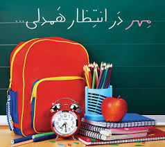 اعلام زمان برگزاری شور عاطفه‌ها در استان