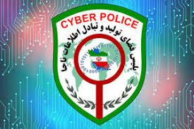 هشدار پلیس فتا در خصوص استفاده از اپلیکیشن شاد