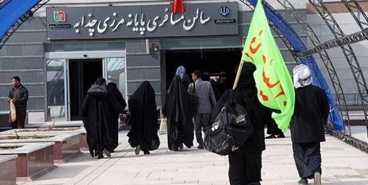 ممنوعیت تردد مسافران به عراق از مرز چذابه ممنوعیت تردد مسافران به عراق از مرز چذابه