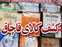 کشف محموله قاچاق در اهواز کشف محموله قاچاق در اهواز