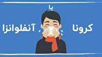 توصیه های کلیدی برای سالم ماندن در پاییزِ کرونایی توصیه های کلیدی برای سالم ماندن در پاییزِ کرونایی