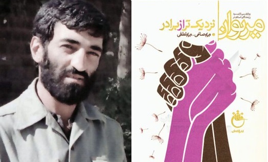 روزهای نخست دفاع؛ مریوان زیر آتش دشمن روزهای نخست دفاع؛ مریوان زیر آتش دشمن