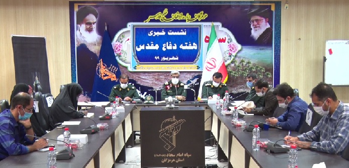 اعلام برنامههای هفته دفاع مقدس در هرمزگان