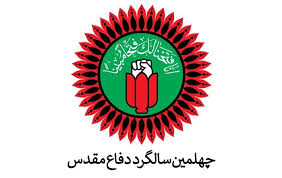 ایران خاک دلیران (د رحال تکمیل)