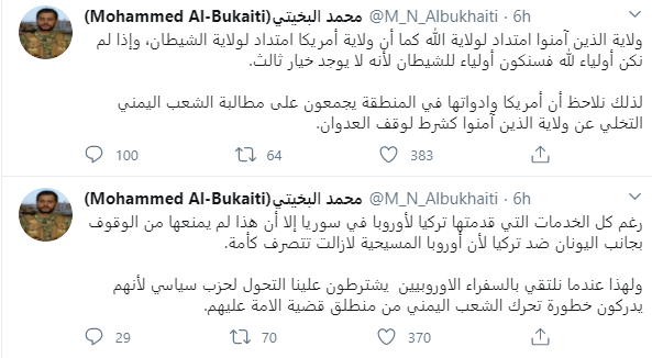 البخیتی: از ما میخواهند دست از دوستی با دوستان خدا بر داریم البخیتی: از ما میخواهند دست از دوستی با دوستان خدا بر داریم