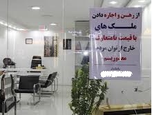 نرخهای آسمان خراش نرخهای آسمان خراش