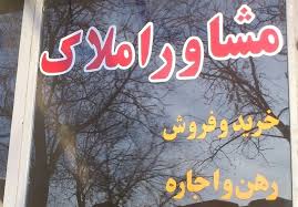 نرخهای آسمان خراش نرخهای آسمان خراش