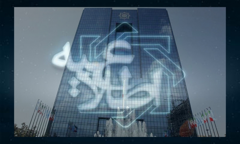 امکان استعلام وضعیت اعتباری صادرکننده چک از بانک مرکزی