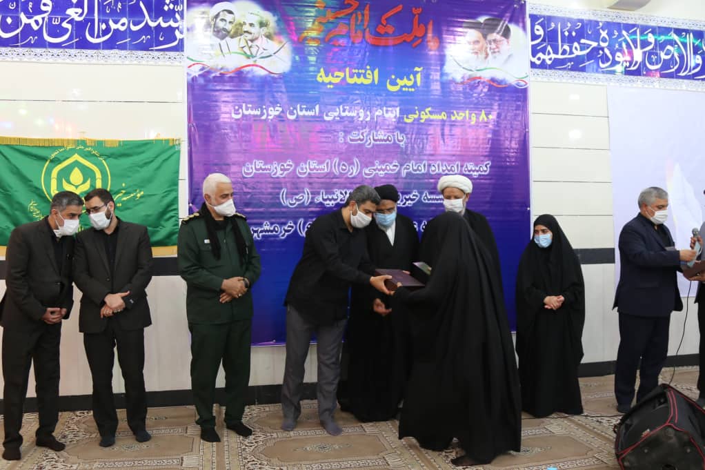 افتتاح واحدهای مسکونی ویژه ایتام در خوزستان افتتاح واحدهای مسکونی ویژه ایتام در خوزستان