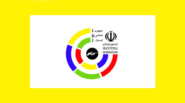 مجمع سالیانه فدراسیون تیراندازی برگزار می‌شود