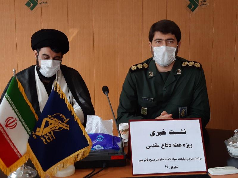 تجلیل از رزمندگان و ایثارگران قائم شهری تجلیل از رزمندگان و ایثارگران قائم شهری