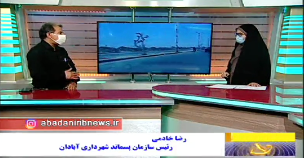 رهاسازی نخالههای ساختمانی در مناطق شهری آبادان رهاسازی نخالههای ساختمانی در مناطق شهری آبادان