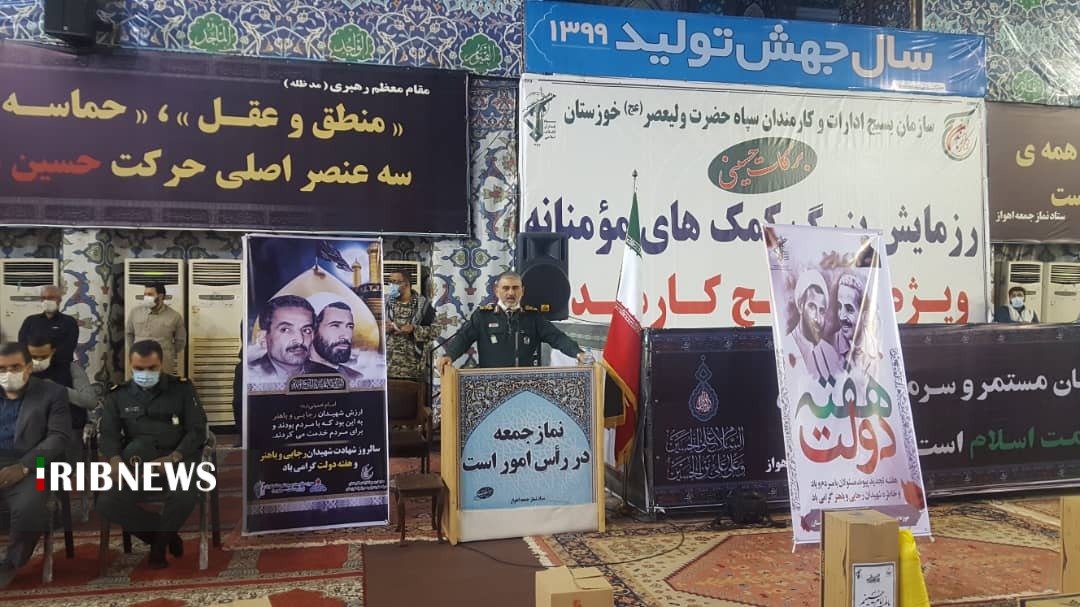 کمک مومنانه به نیازمندان در خوزستان کمک مومنانه به نیازمندان در خوزستان