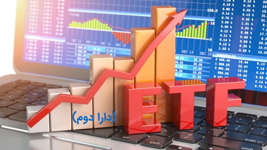 عرضه سهام شرکت های دولتی در قالب صندوق های دارادوم