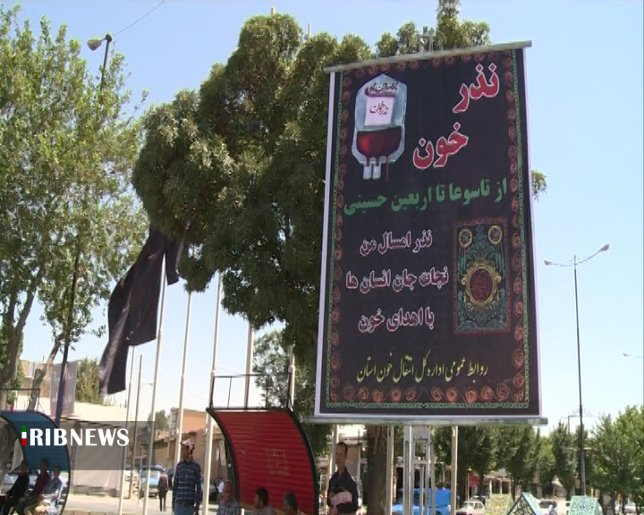 اجرای پویش 