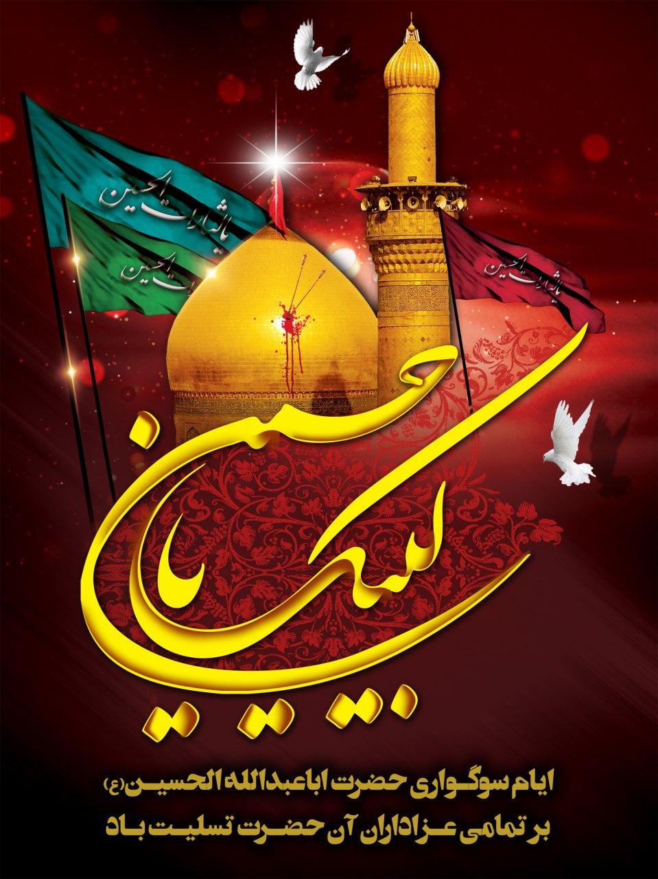 تقویم تاریخ، در چنین روزی بر دنیا چه گذشت؟