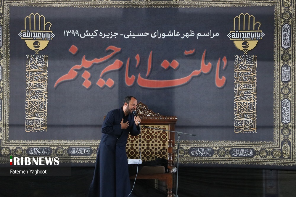 کیش، در عزای سید و سالار شهیدان - عکس: فاطمه یاقوتی