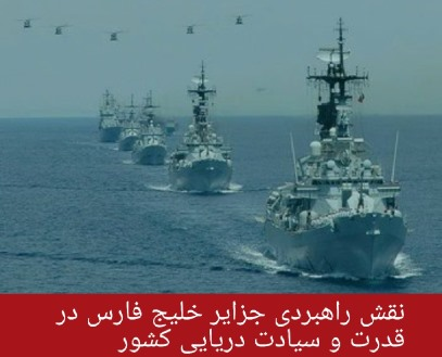 استقرار جمعیت در ساحل جنوب