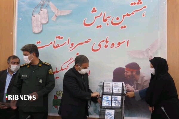 هشتمین همایش اسوه های صبرو مقاومت در استان هشتمین همایش اسوه های صبرو مقاومت در استان