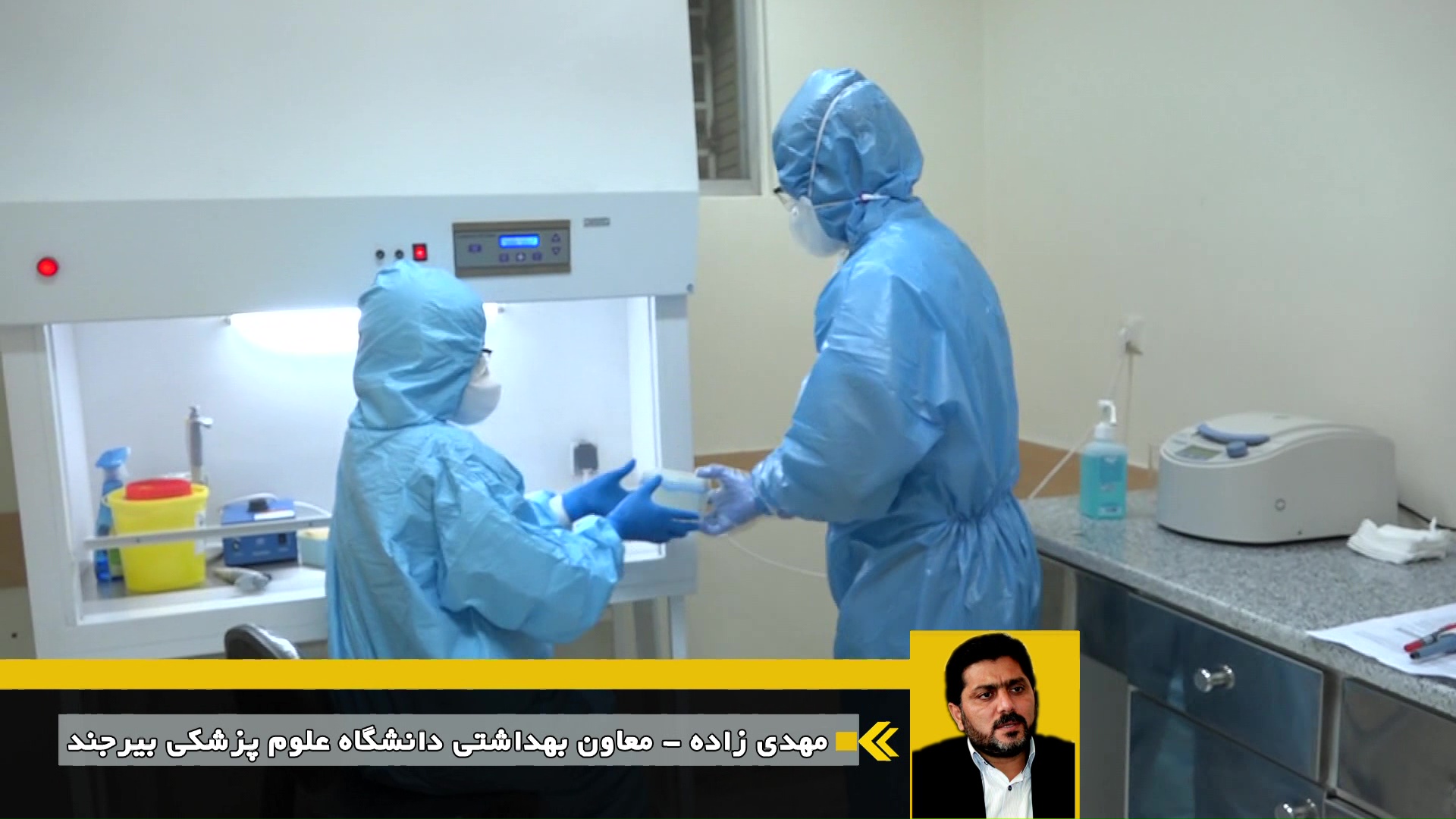 کرونا در خراسا جنوبی همچنان قربانی می گیرد کرونا در خراسا جنوبی همچنان قربانی می گیرد