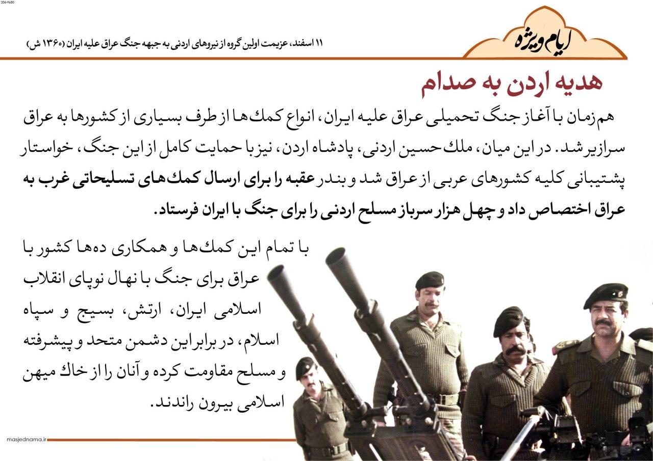 تقویم تاریخ؛ از روز دامپزشکی تا درگذشت بنیانگذار اپل تقویم تاریخ؛ از روز دامپزشکی تا درگذشت بنیانگذار اپل